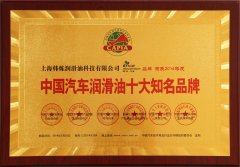企业荣誉