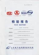 省质监局突袭抽检韩炼防冻液，全部指标合格