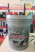 热烈庆祝韩炼合成柴机油CK-4，10万公里，全新上市!